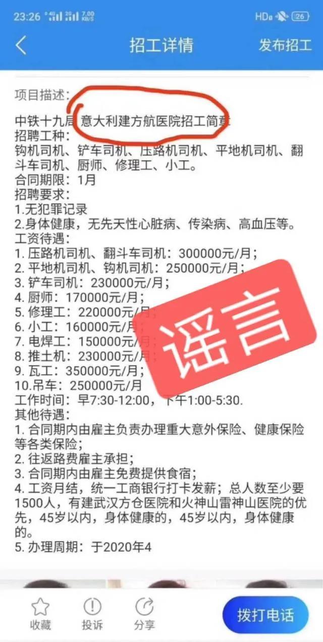 江津在线城区最新招聘动态及其社会影响概览