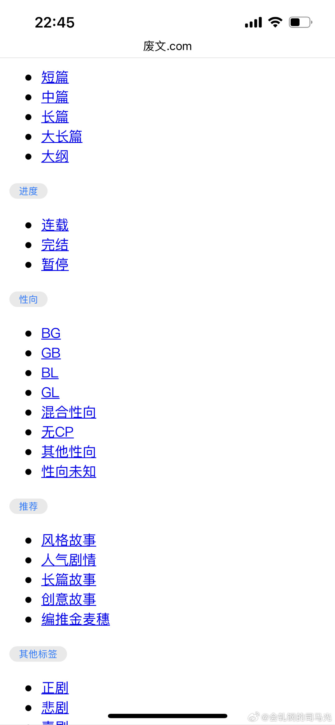 废材网最新探索，启示与前沿体验