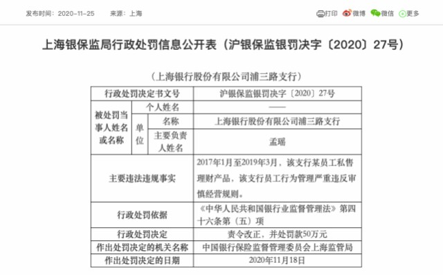 黄金佳最新赔偿方案深度解析