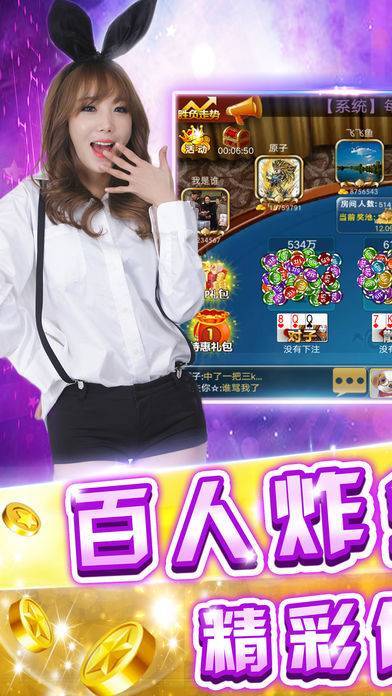 黑桃A棋牌最新版，游戏背后的风险与警示之声