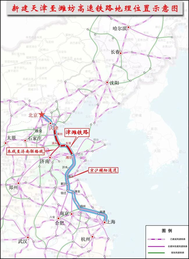 沿淮城际铁路最新信息概览