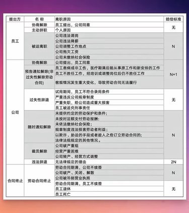 2025年1月5日 第23页