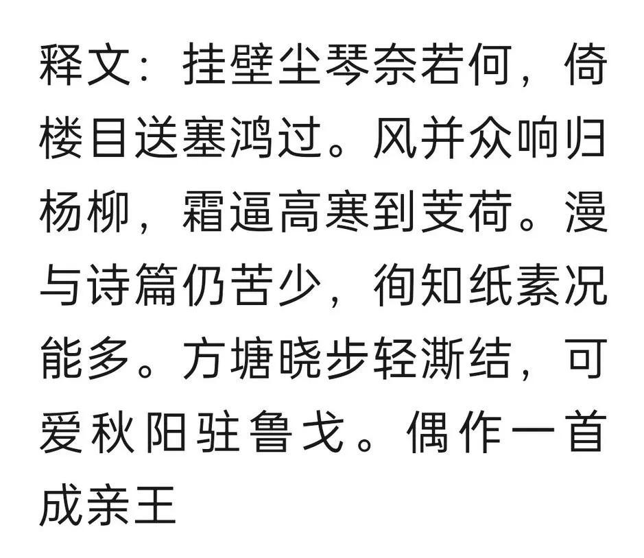 王者荣耀单字攻略最新教程