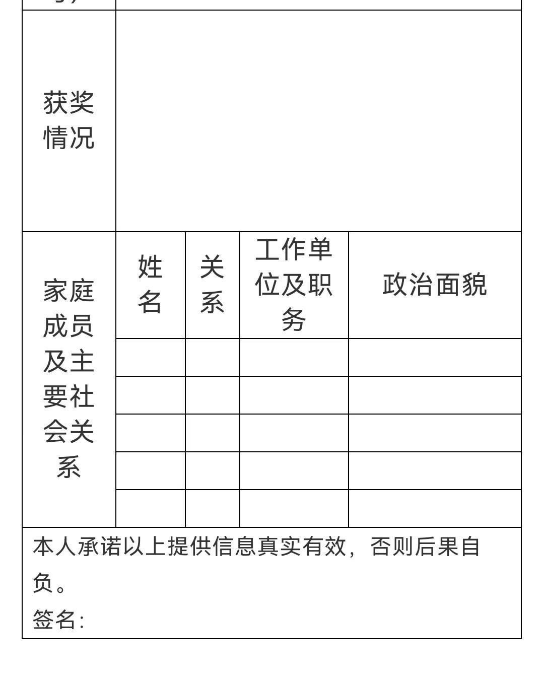 吉安最新招聘信息全面更新