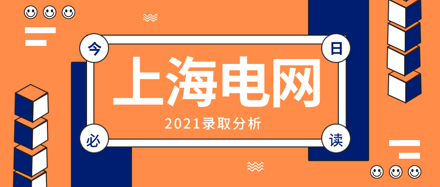 佛山张槎查布招聘动态与行业趋势解析