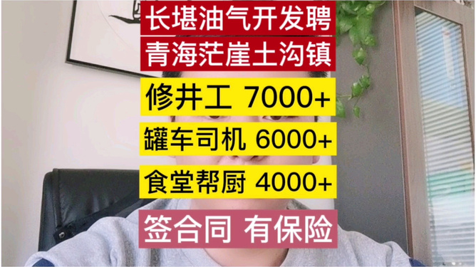 深圳丝印临时工招募，行业现状与职业前景展望