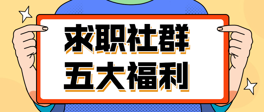 广州公立医院最新招聘动态及其社会影响分析