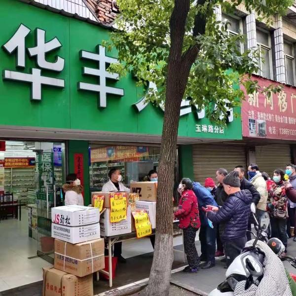 玉林药店转让最新消息，市场动态及未来展望分析