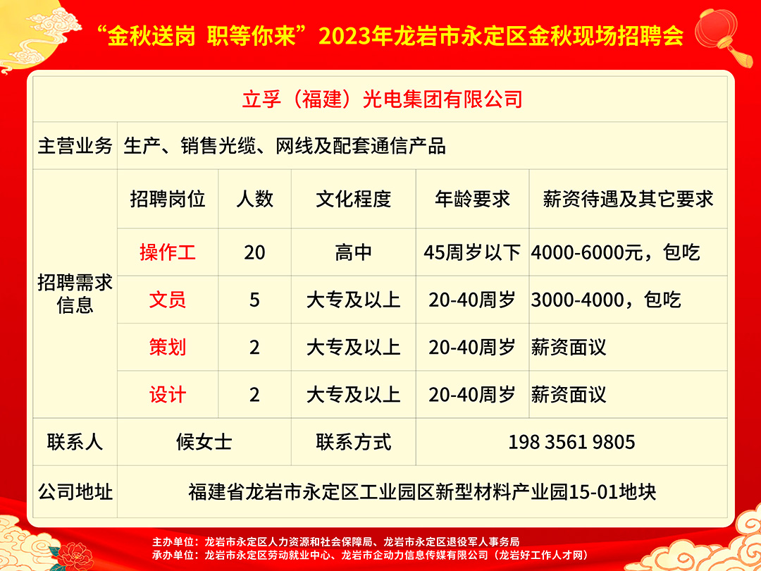 古田招聘网最新招聘动态全面解析