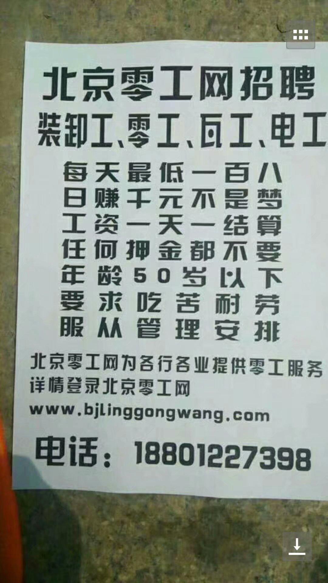 哈尔滨赶集网最新招聘，职业发展无限可能探索