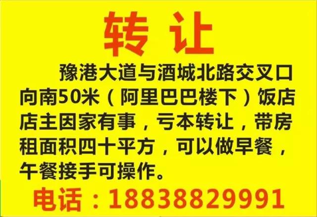 伊川房屋最新出售消息，探寻理想居所，优质选择！