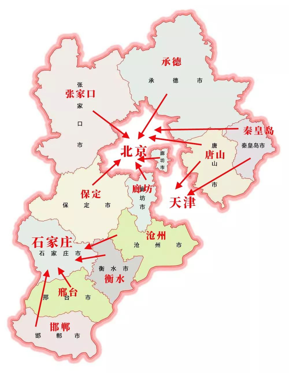 保定最新政策划入北京，区域协同助力共建繁荣都市圈