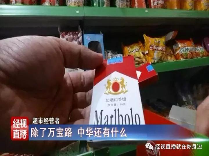 软中华最新外包装设计趋势与影响分析，设计趋势与影响分析揭秘