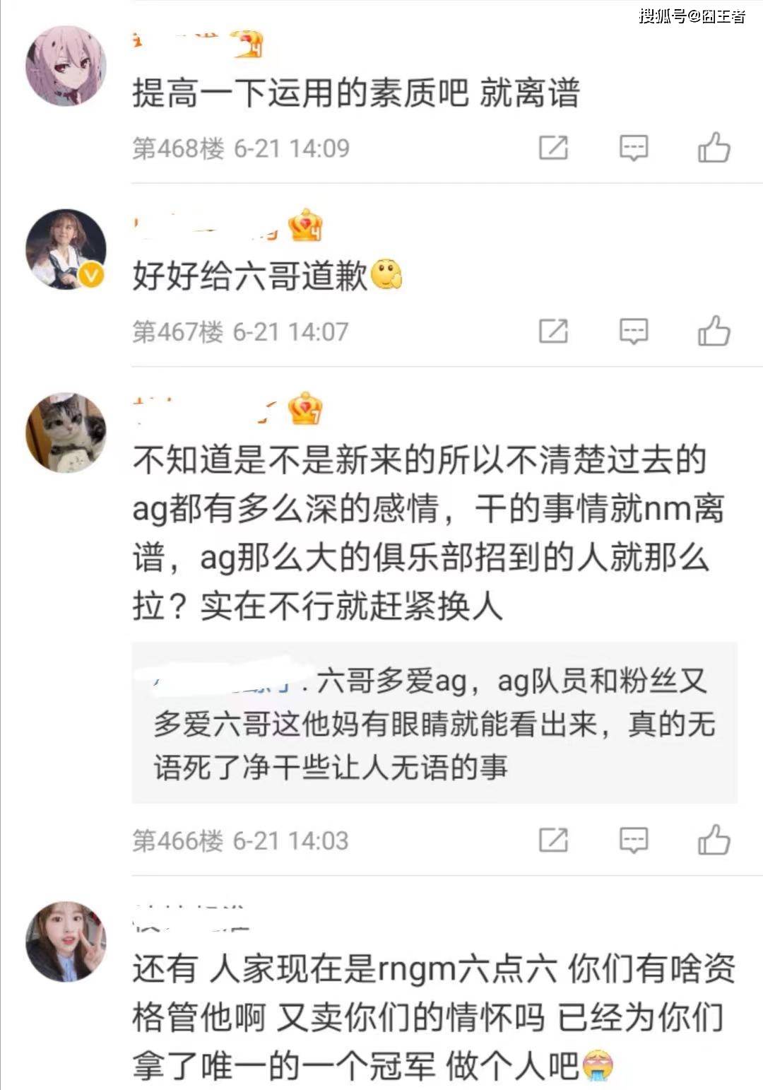 超玩会最新动态，引领电竞新时代，探索前沿科技力量