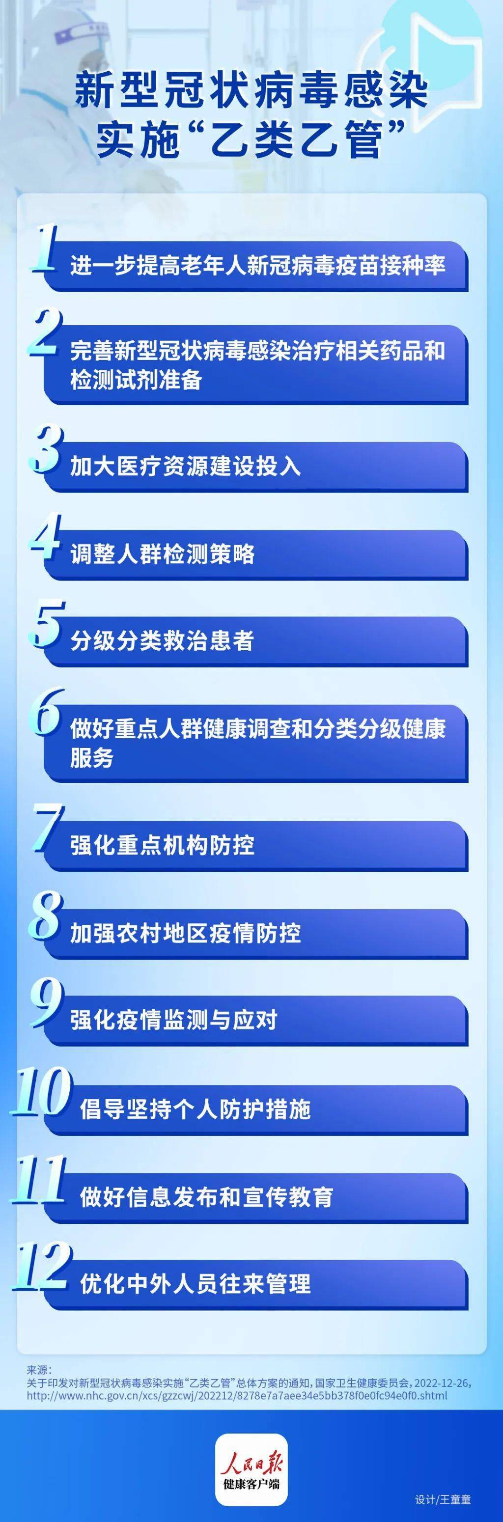 引领变革浪潮的最新一新增内容揭秘