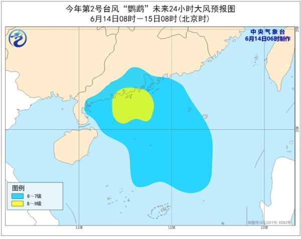 台风鹦鹉的最新位置及其影响分析