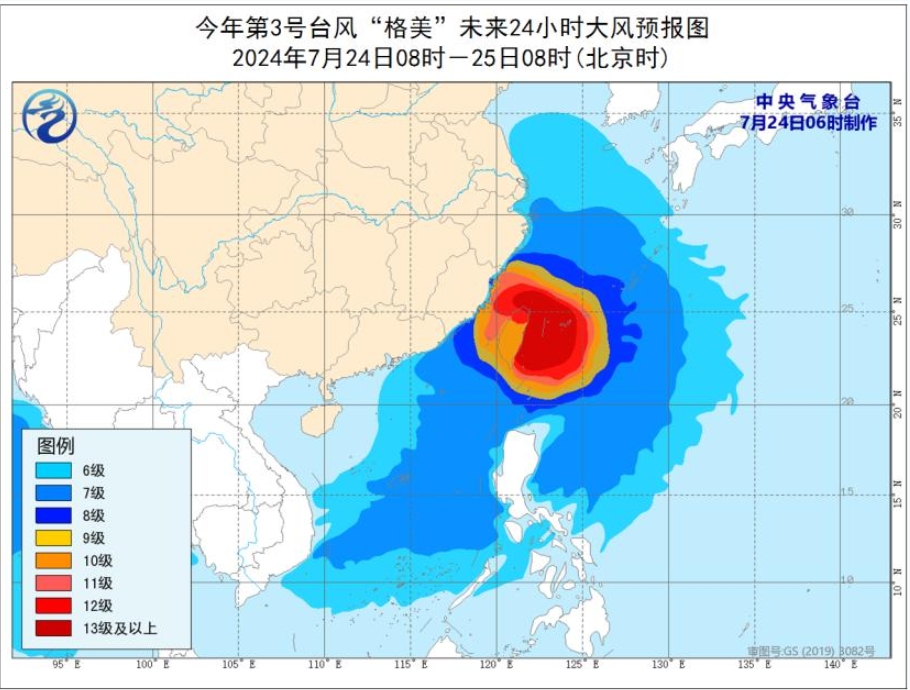 山东受最新台风影响，风暴动态及影响概述