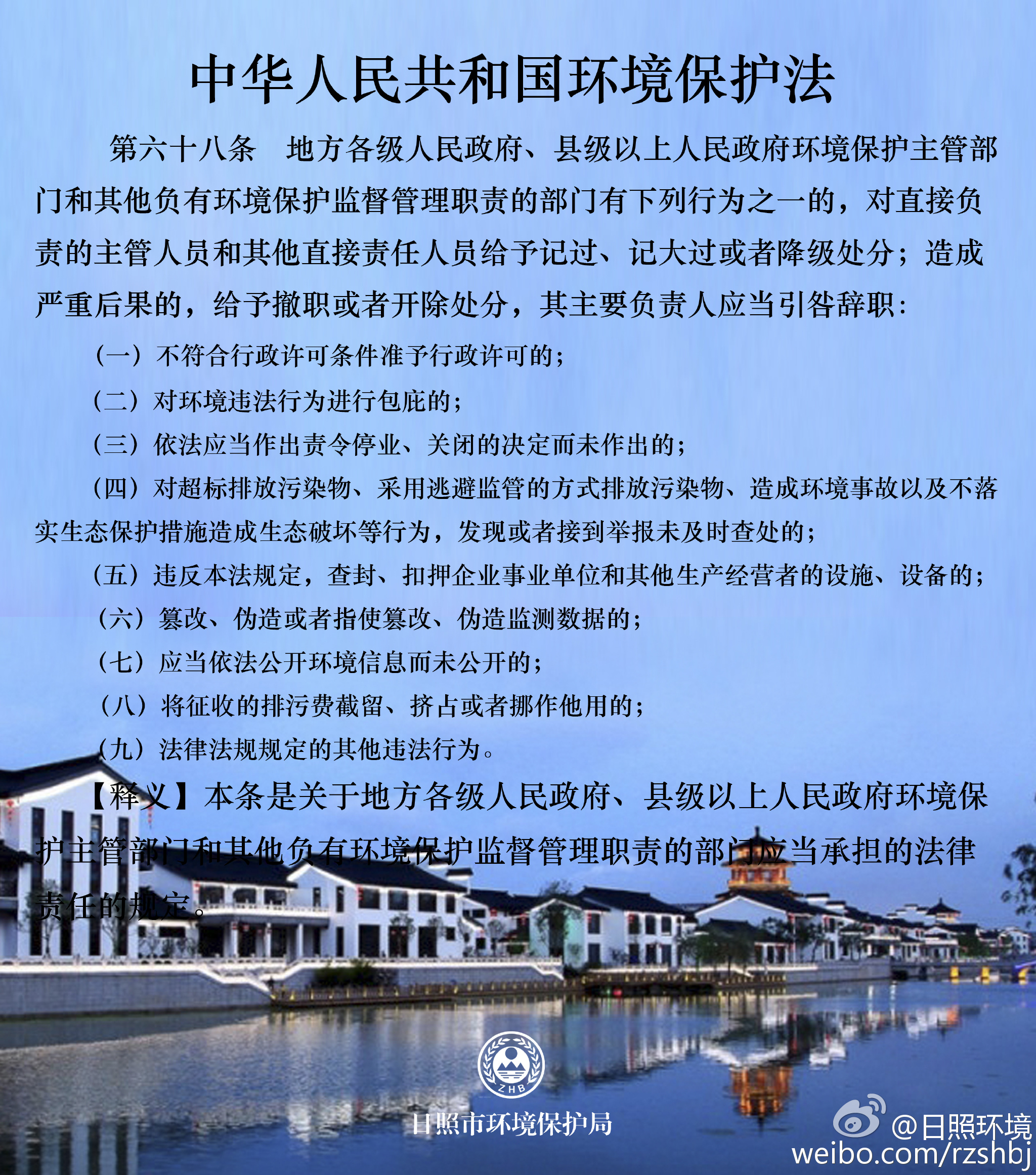 最新保护法的深度解读与探讨，法律专家为您解析新法规内容