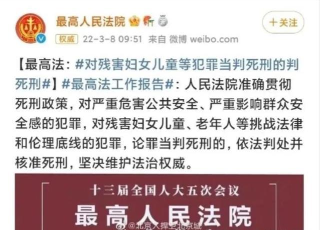 科技伦理与法律边界的挑战，最新脑控案件分析