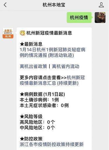 杭州最新发展动态，发展与变迁的轨迹