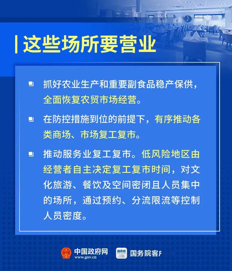 最新低热标准引领健康新潮流