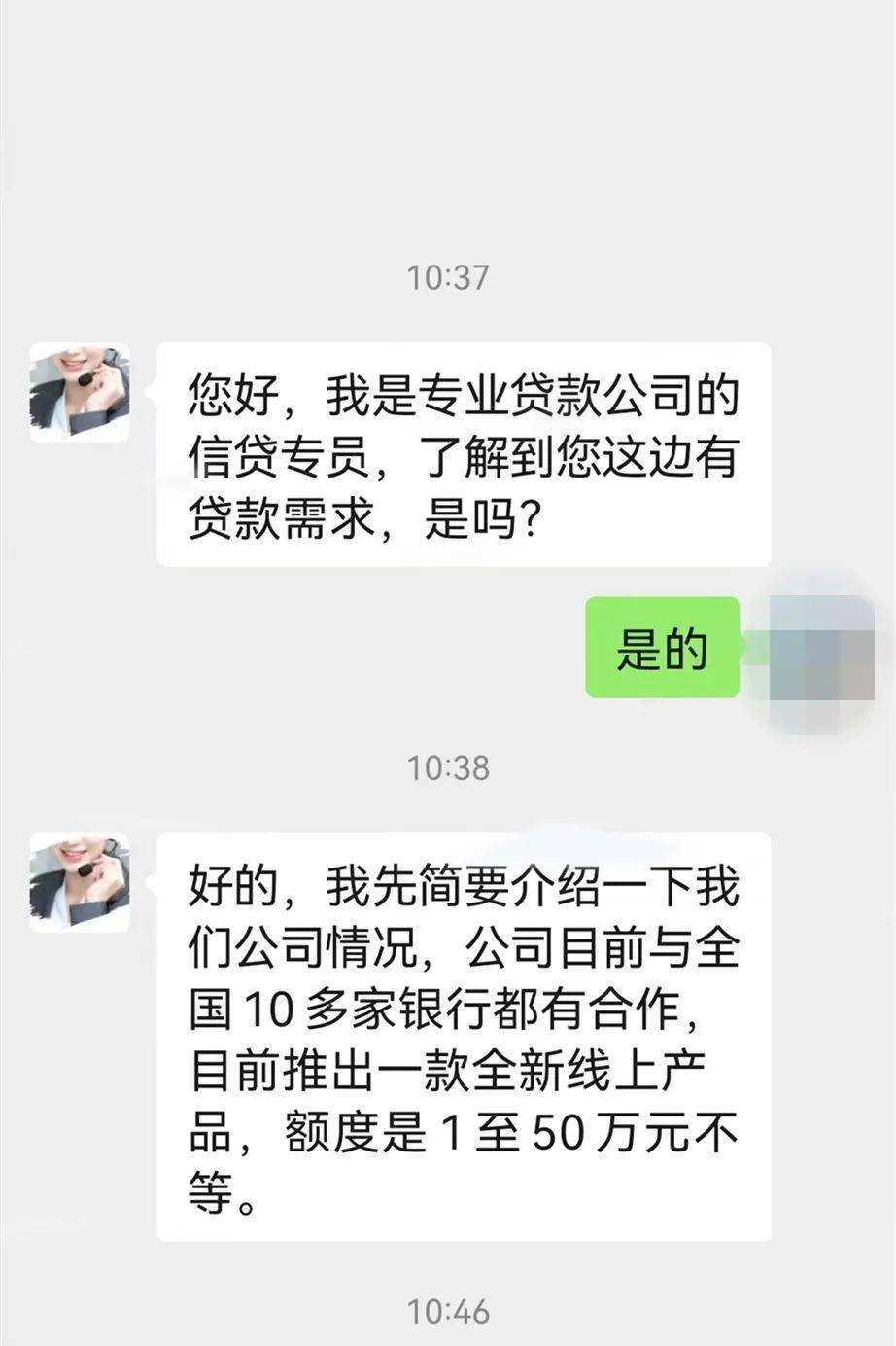 某宝贷深度探讨，最新解析与洞察