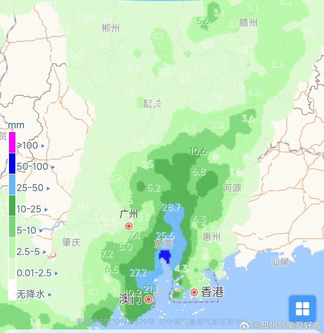 广东暴雨来袭，最新影响及应对措施