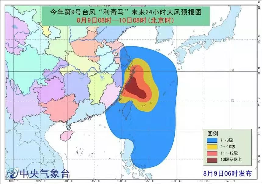 台风最新警报瑞安，紧急应对措施保障安全